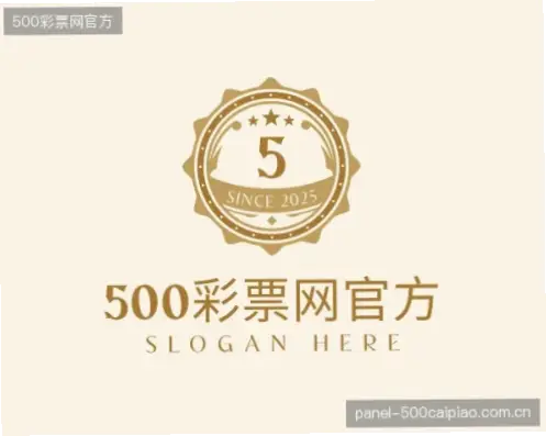 500彩票网彩票玩法规则与开奖结果查询