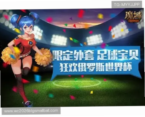 世界杯足球彩票中奖后如何兑奖？
